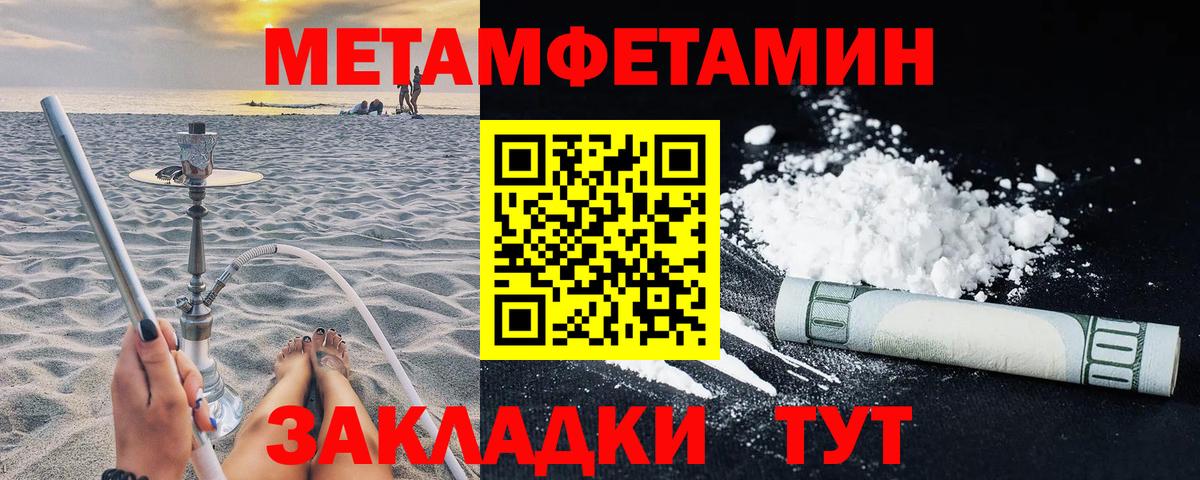 Амфетамин  Вход с VPN  АМФ  Вольск  АМФЕТАМИН 98% 