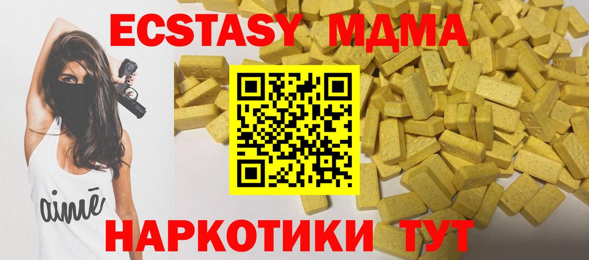 Вольск  Экстази бентли  Экстази mix  Вход с VPN 