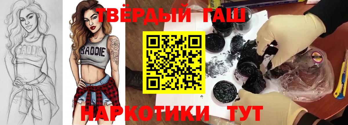 Альфа ПВП Вольск