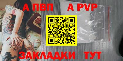 гашишное масло Кунгур