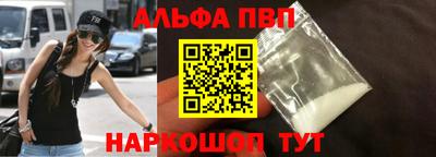 винт Кумертау