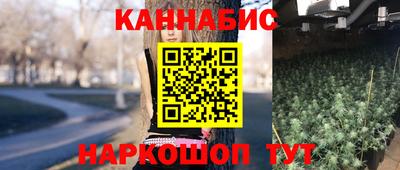 гашишное масло Кунгур
