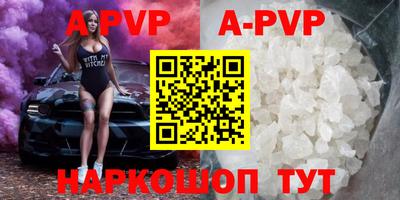 винт Кумертау