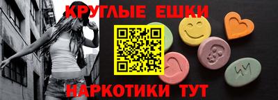 гашишное масло Кунгур