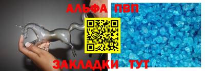 гашишное масло Кунгур