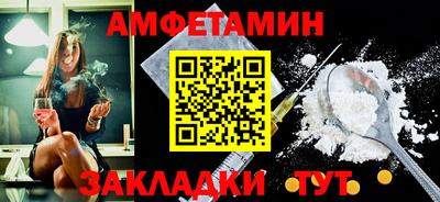 винт Кумертау