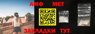 винт Кумертау