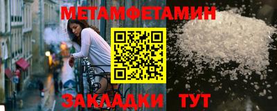 винт Кумертау