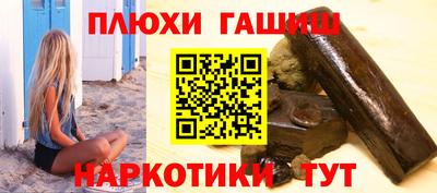 гашишное масло Кунгур