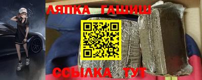 гашишное масло Кунгур