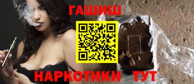 гашишное масло Кунгур