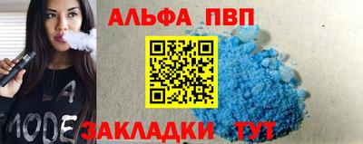 винт Кумертау