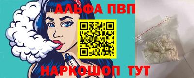 винт Кумертау