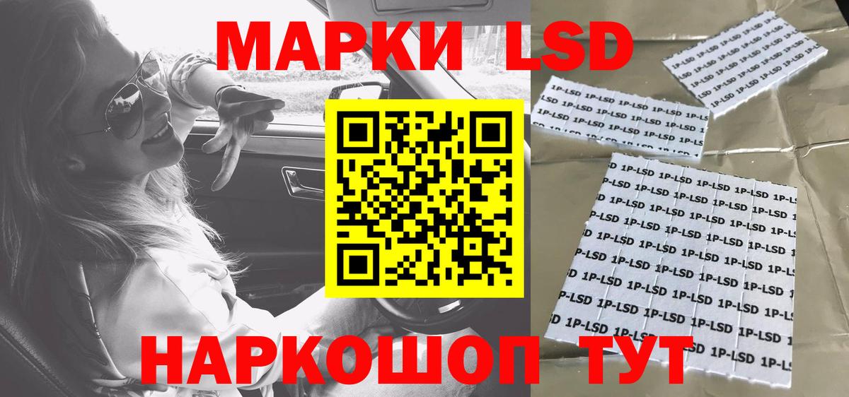 ЛСД экстази ecstasy  Вход с VPN  Вольск  LSD-25 экстази ecstasy 