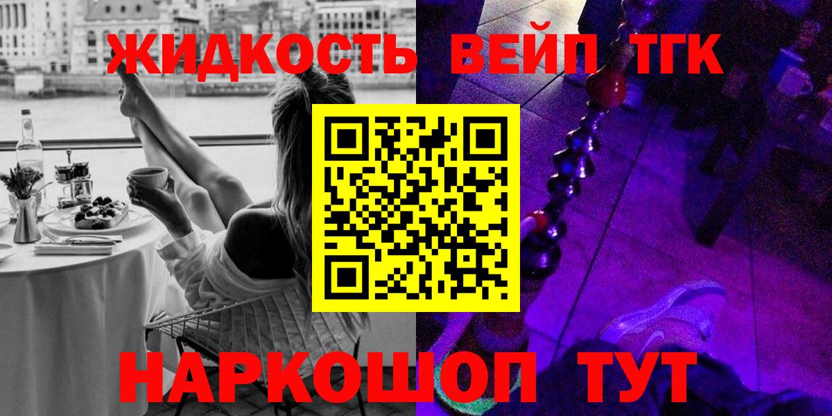 Вольск  ТГК Wax  Вход с VPN 