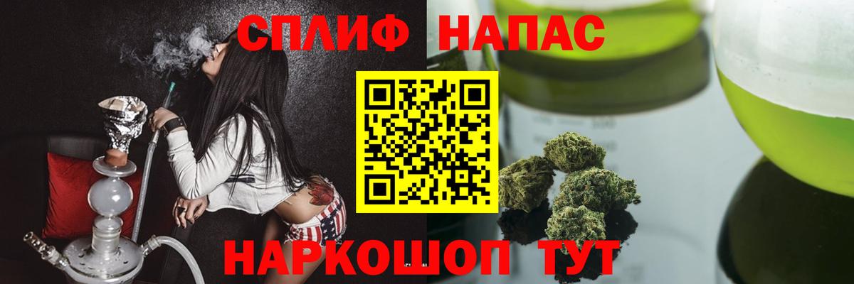 Бошки марихуана THC 21%  Бошки Шишки LSD WEED  Вход с VPN  Вольск  Бошки марихуана AK-47 